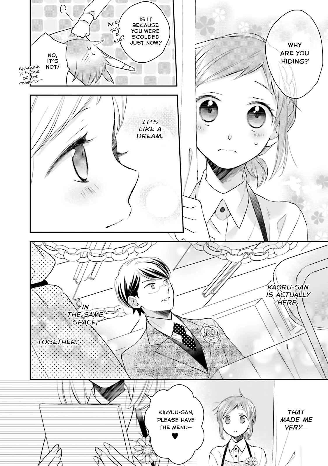 Page 17 Chapter 8 Futsutsuka na Oyako de wa Arimasu ga