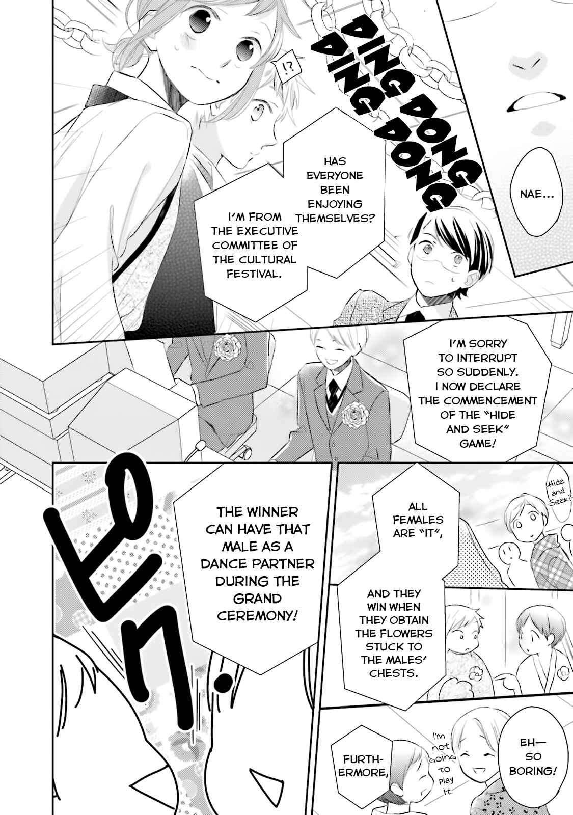 Page 19 Chapter 8 Futsutsuka na Oyako de wa Arimasu ga