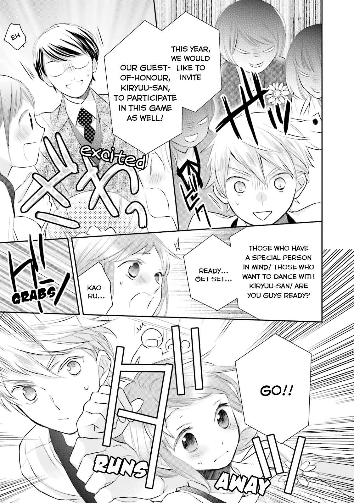 Page 20 Chapter 8 Futsutsuka na Oyako de wa Arimasu ga