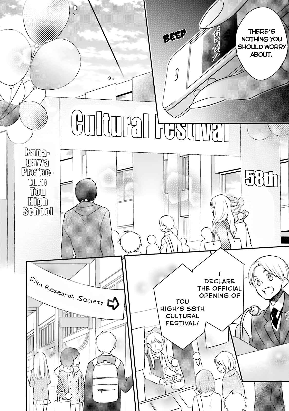 Page 5 Chapter 8 Futsutsuka na Oyako de wa Arimasu ga