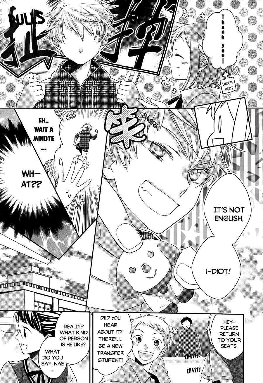 Page 10 Chapter 3 Futsutsuka na Oyako de wa Arimasu ga