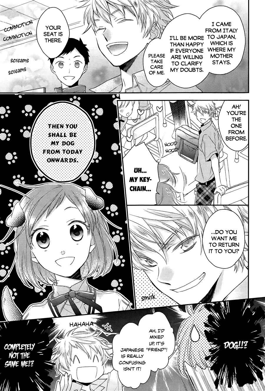 Page 12 Chapter 3 Futsutsuka na Oyako de wa Arimasu ga
