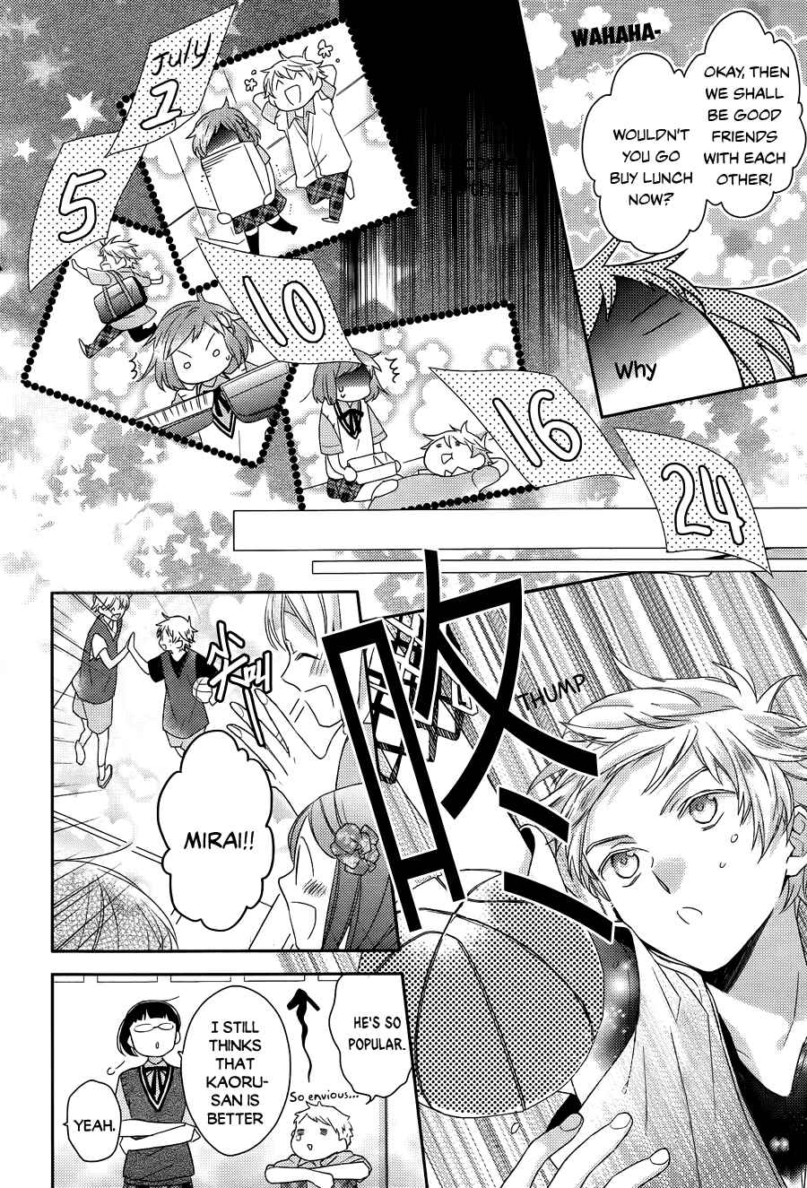 Page 13 Chapter 3 Futsutsuka na Oyako de wa Arimasu ga