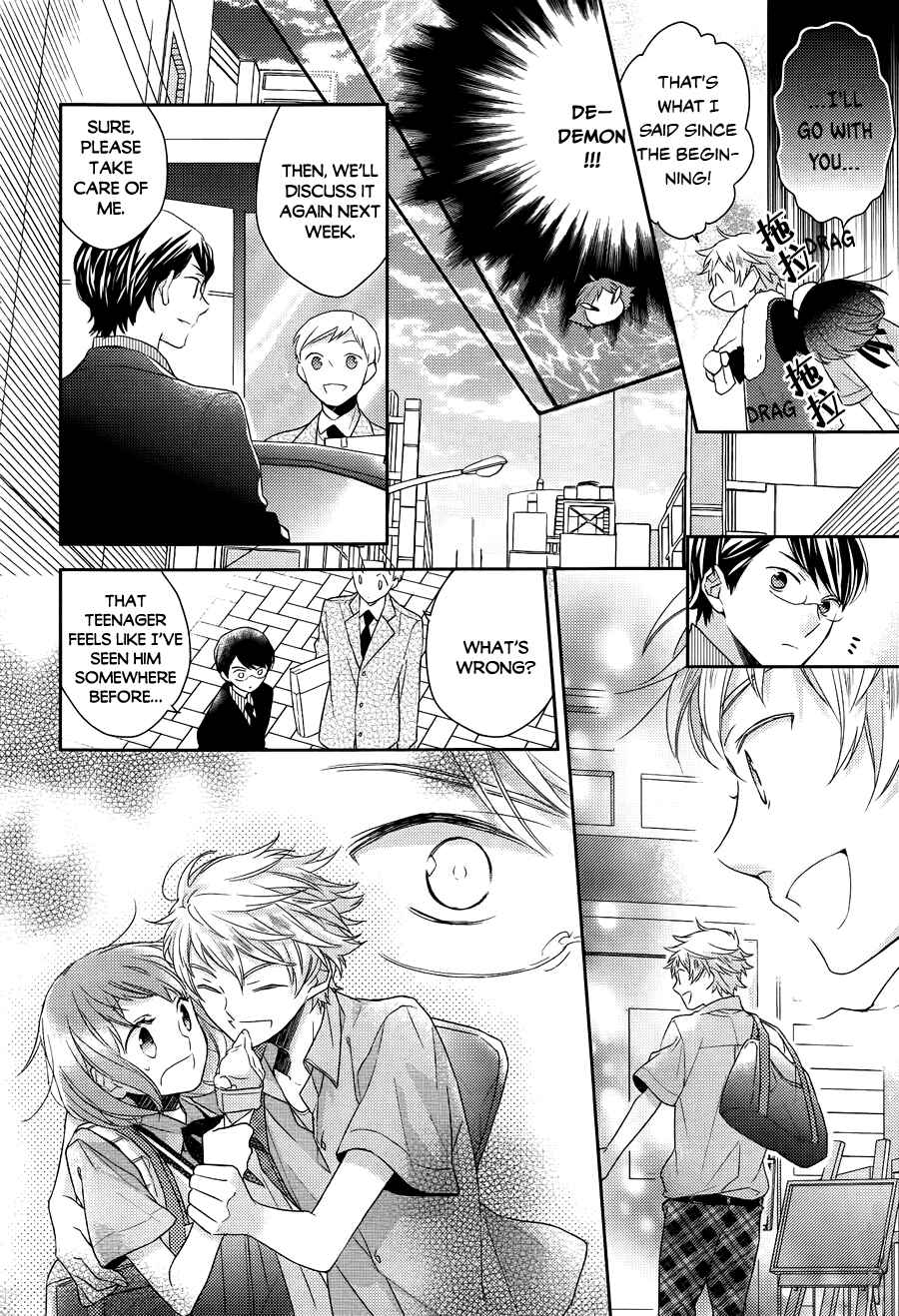 Page 15 Chapter 3 Futsutsuka na Oyako de wa Arimasu ga
