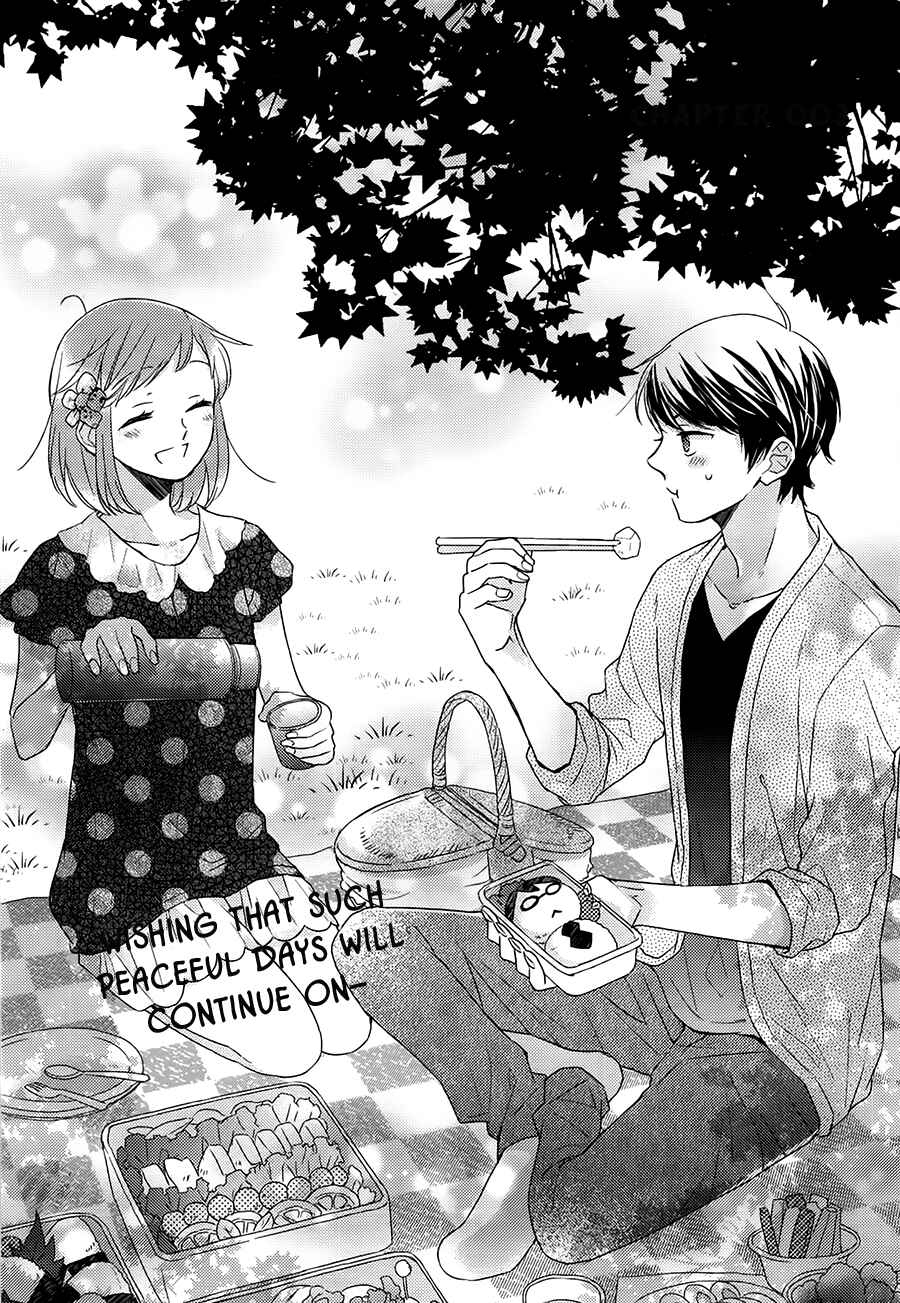 Page 4 Chapter 3 Futsutsuka na Oyako de wa Arimasu ga