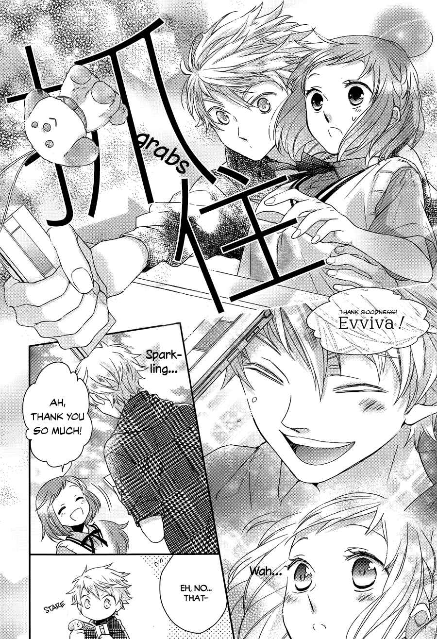Page 9 Chapter 3 Futsutsuka na Oyako de wa Arimasu ga
