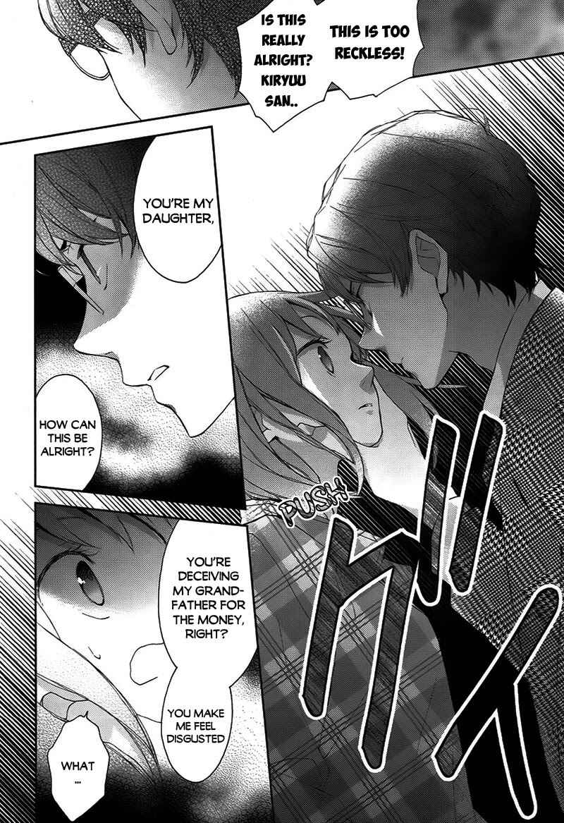 Page 19 Chapter 0 Futsutsuka na Oyako de wa Arimasu ga