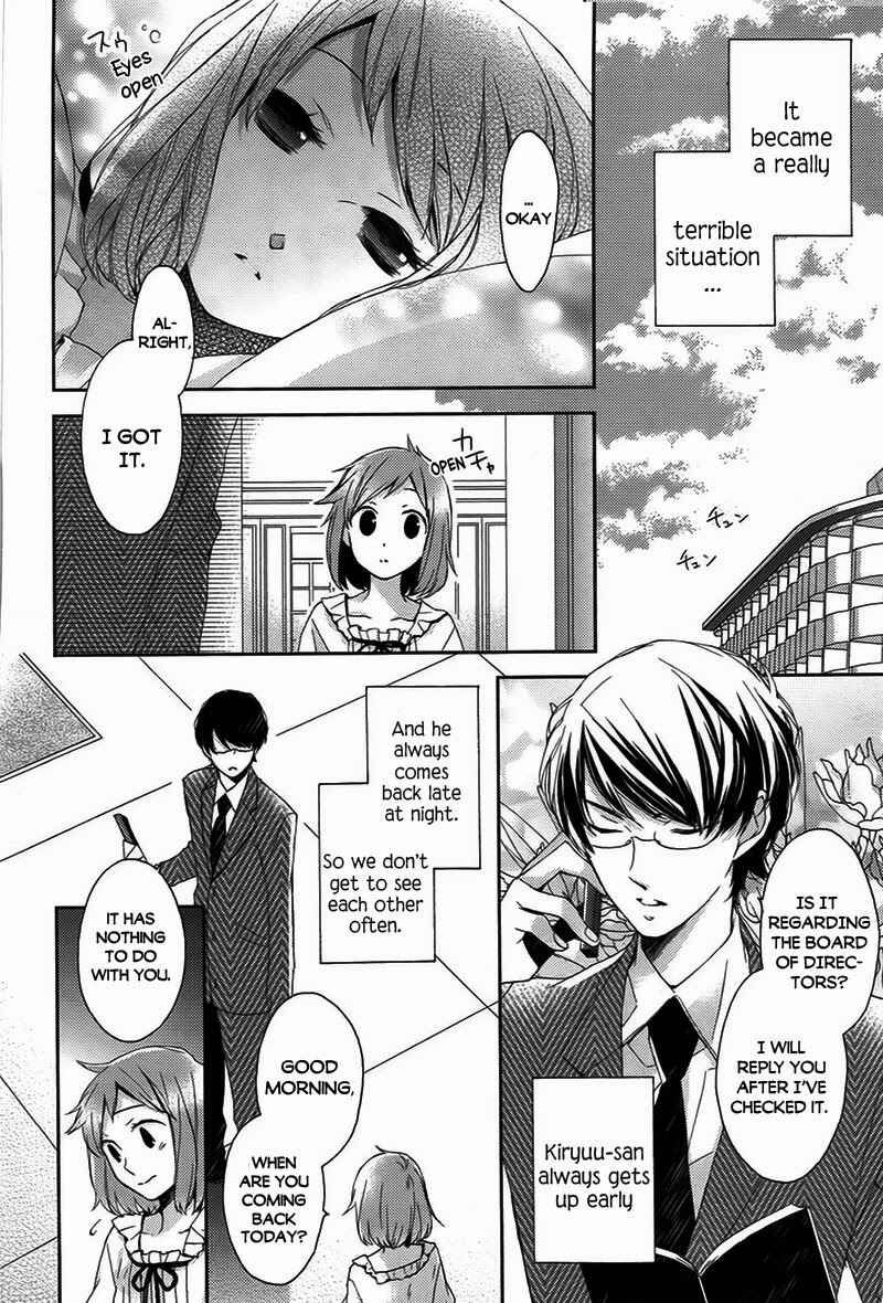 Page 21 Chapter 0 Futsutsuka na Oyako de wa Arimasu ga