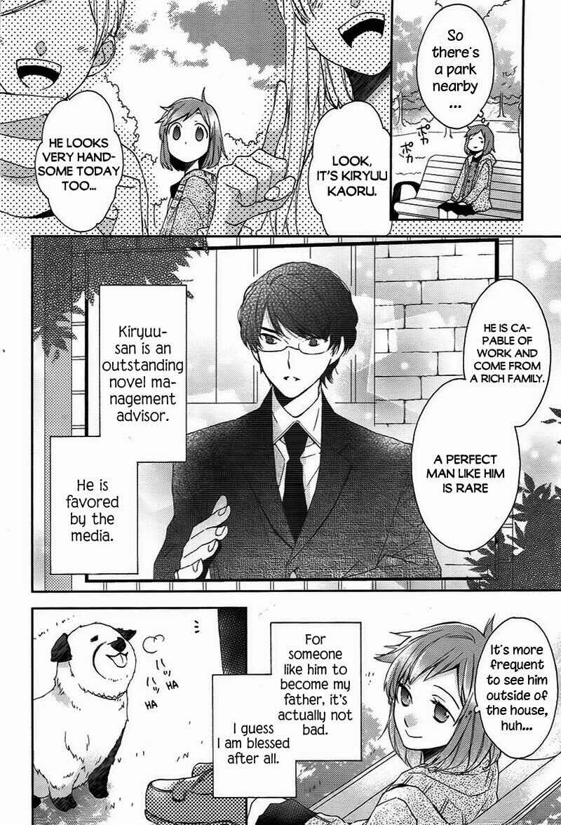 Page 23 Chapter 0 Futsutsuka na Oyako de wa Arimasu ga