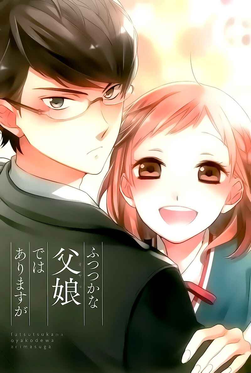 Page 3 Chapter 0 Futsutsuka na Oyako de wa Arimasu ga