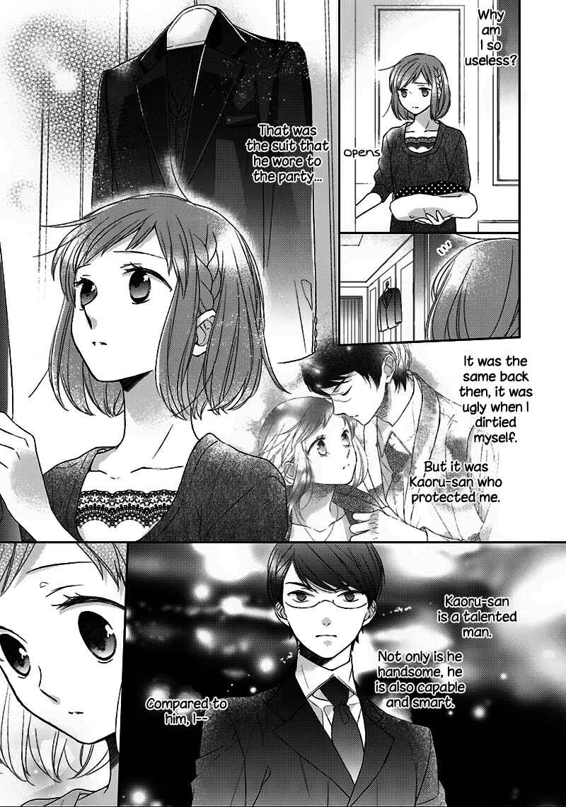 Page 20 Chapter 4 Futsutsuka na Oyako de wa Arimasu ga