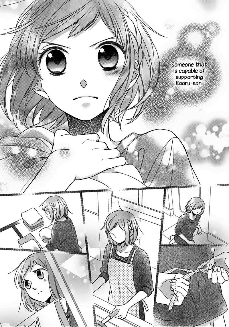 Page 23 Chapter 4 Futsutsuka na Oyako de wa Arimasu ga