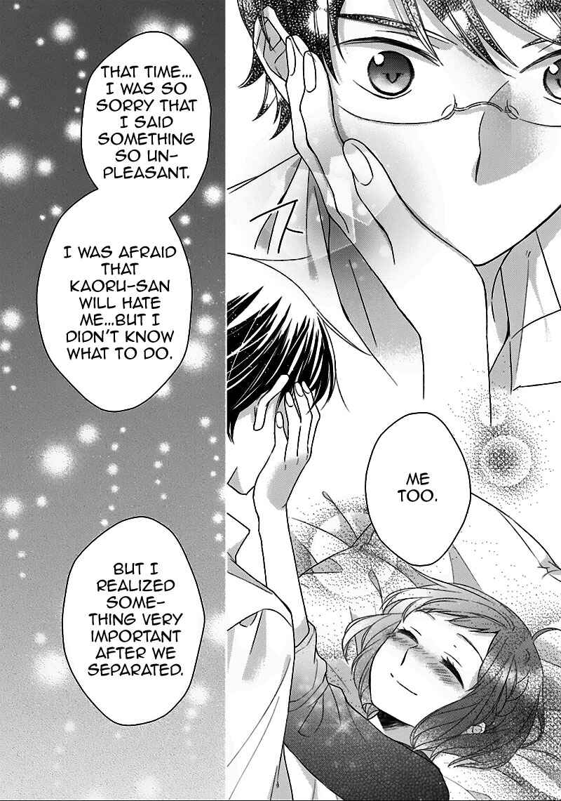 Page 31 Chapter 4 Futsutsuka na Oyako de wa Arimasu ga