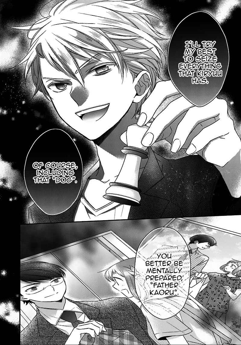 Page 39 Chapter 4 Futsutsuka na Oyako de wa Arimasu ga