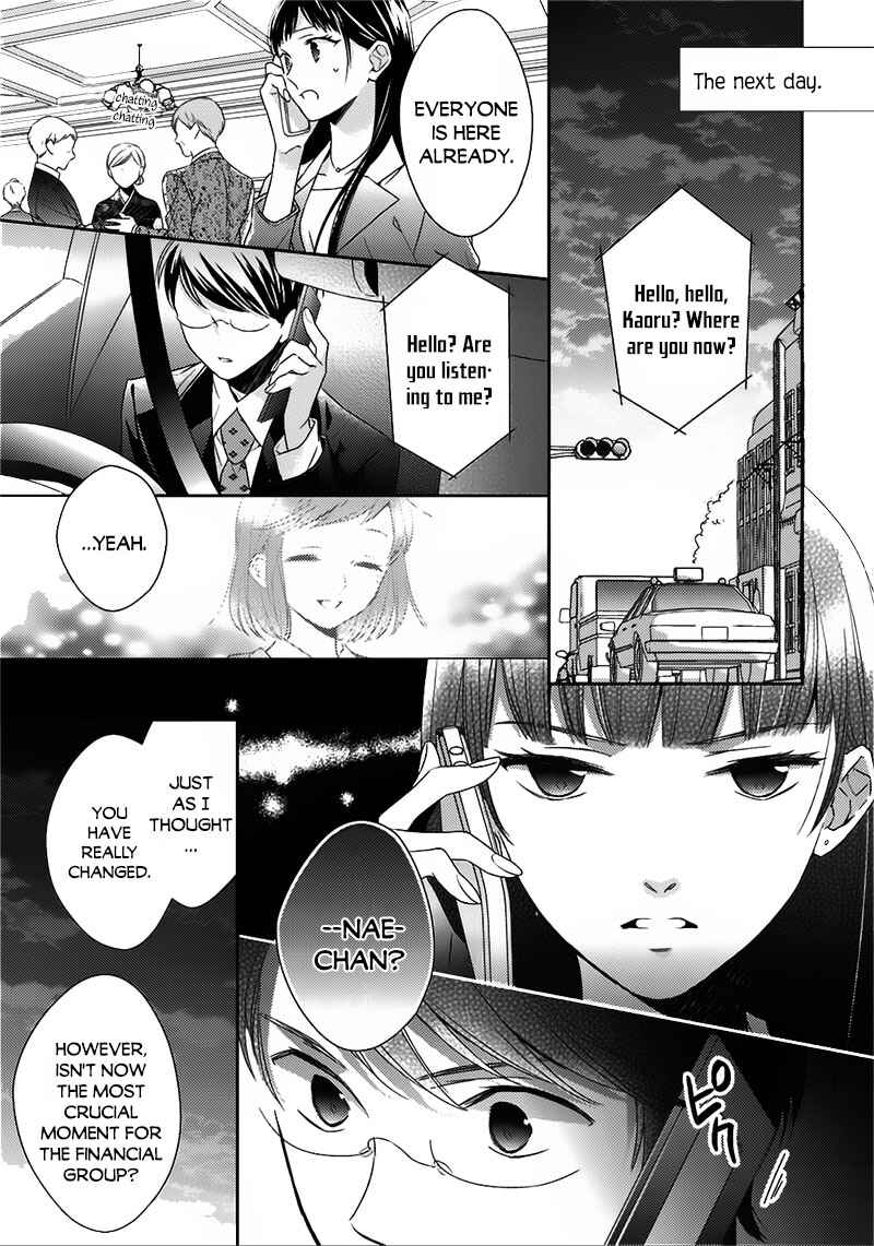 Page 24 Chapter 6 Futsutsuka na Oyako de wa Arimasu ga