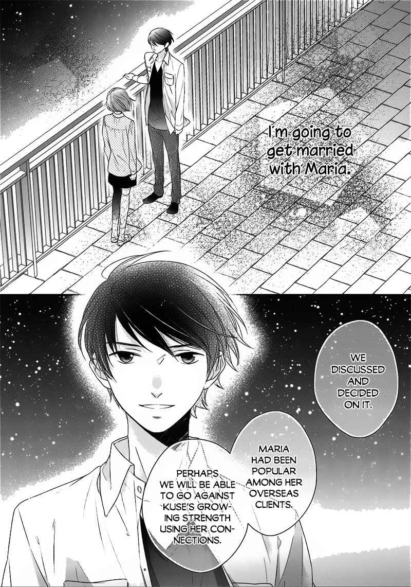 Page 5 Chapter 6 Futsutsuka na Oyako de wa Arimasu ga