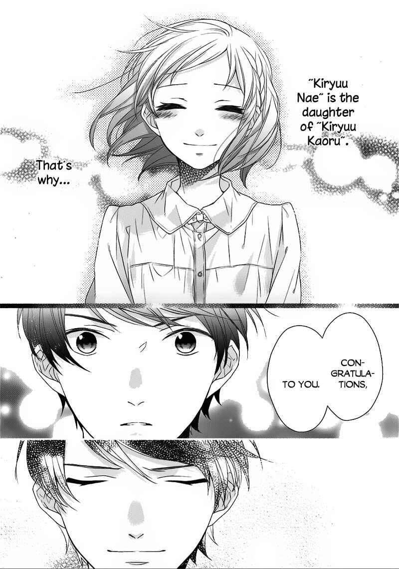 Page 7 Chapter 6 Futsutsuka na Oyako de wa Arimasu ga