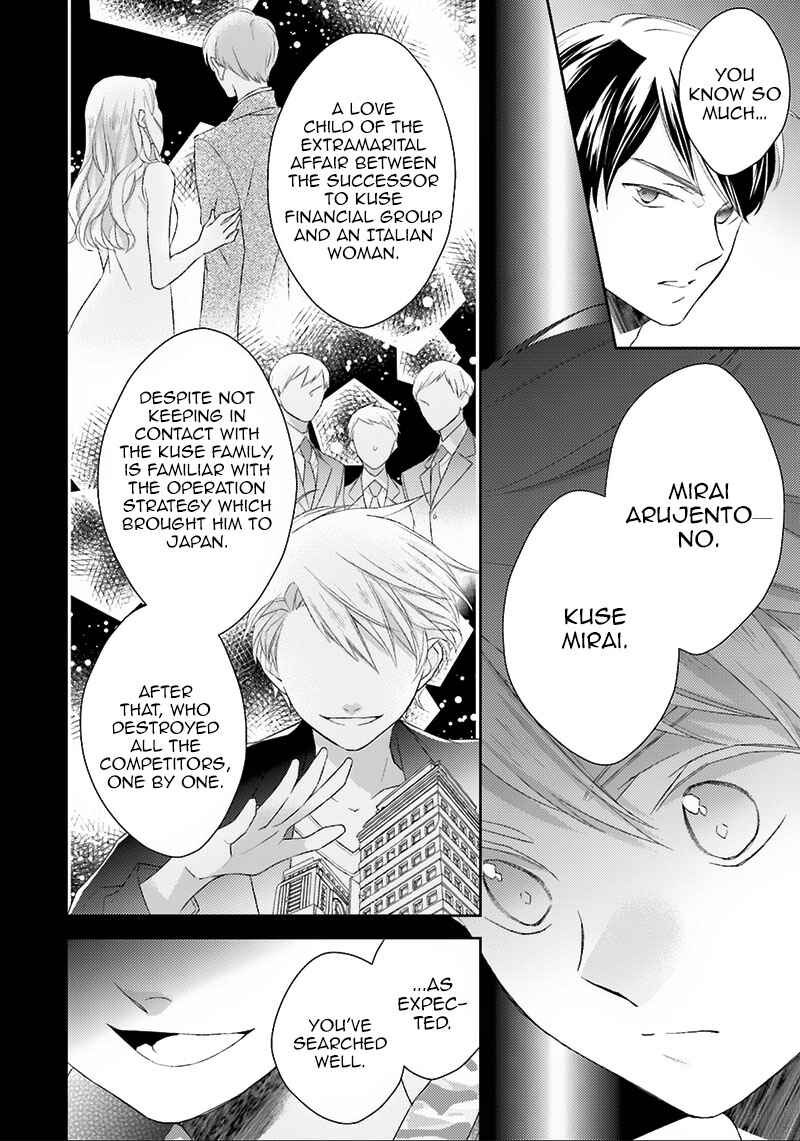 Page 13 Chapter 5 Futsutsuka na Oyako de wa Arimasu ga