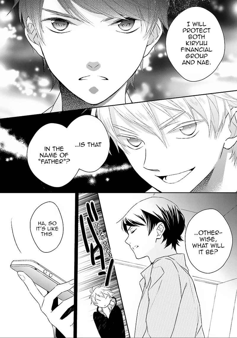 Page 15 Chapter 5 Futsutsuka na Oyako de wa Arimasu ga