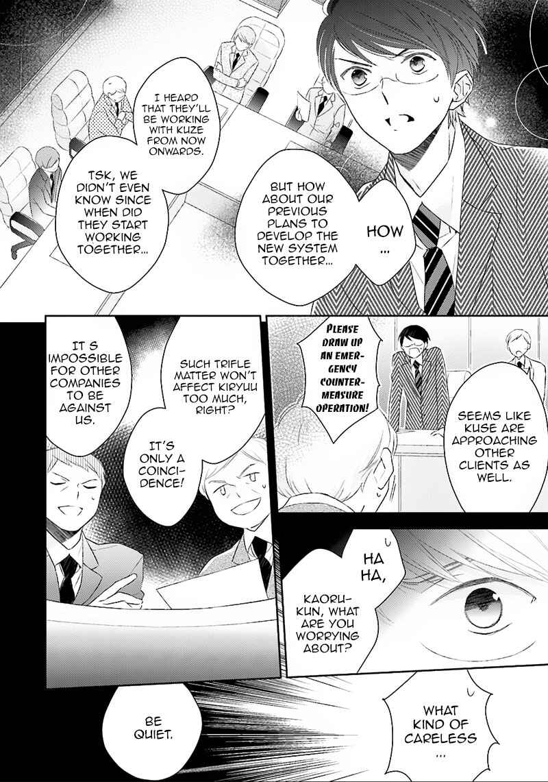 Page 17 Chapter 5 Futsutsuka na Oyako de wa Arimasu ga