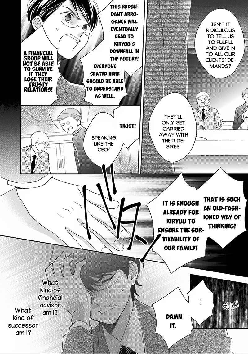 Page 27 Chapter 5 Futsutsuka na Oyako de wa Arimasu ga