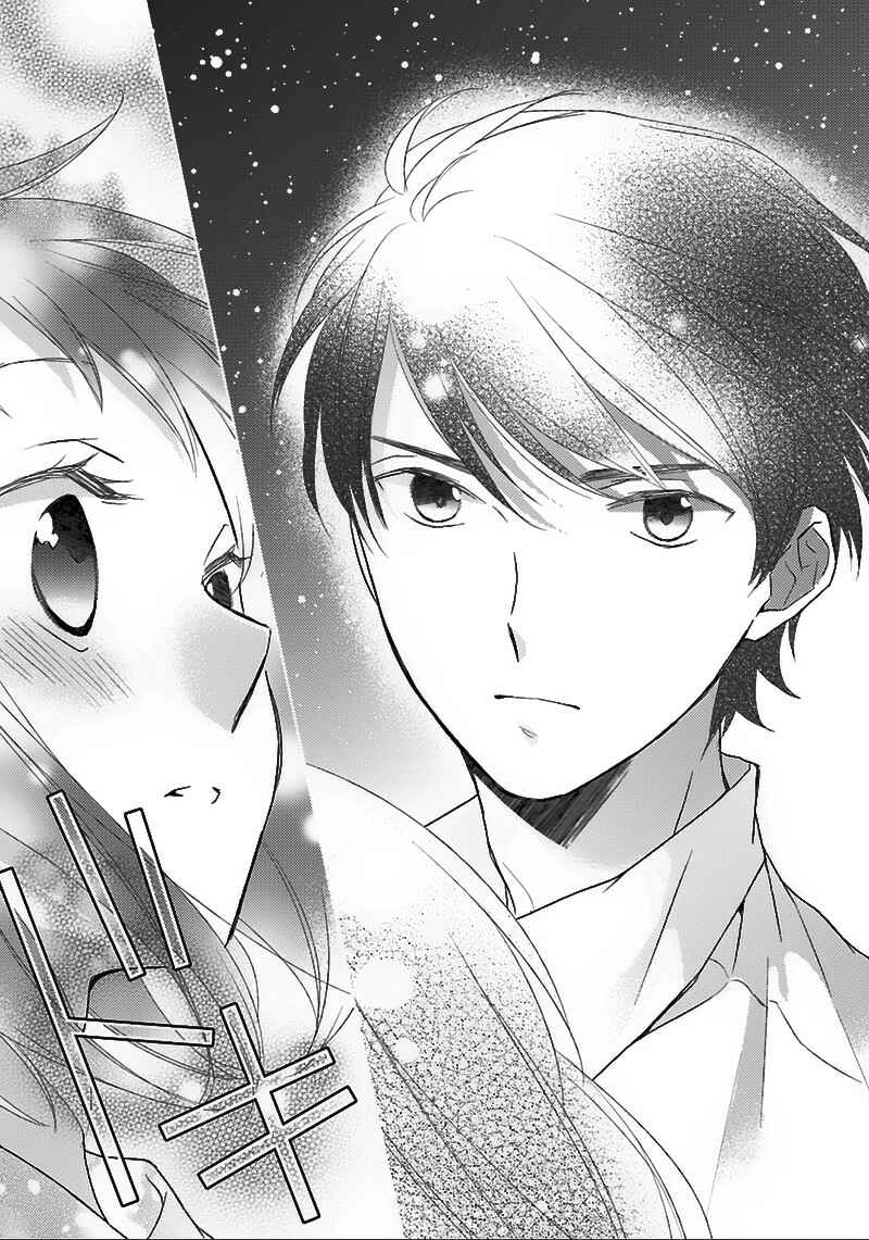 Page 36 Chapter 5 Futsutsuka na Oyako de wa Arimasu ga