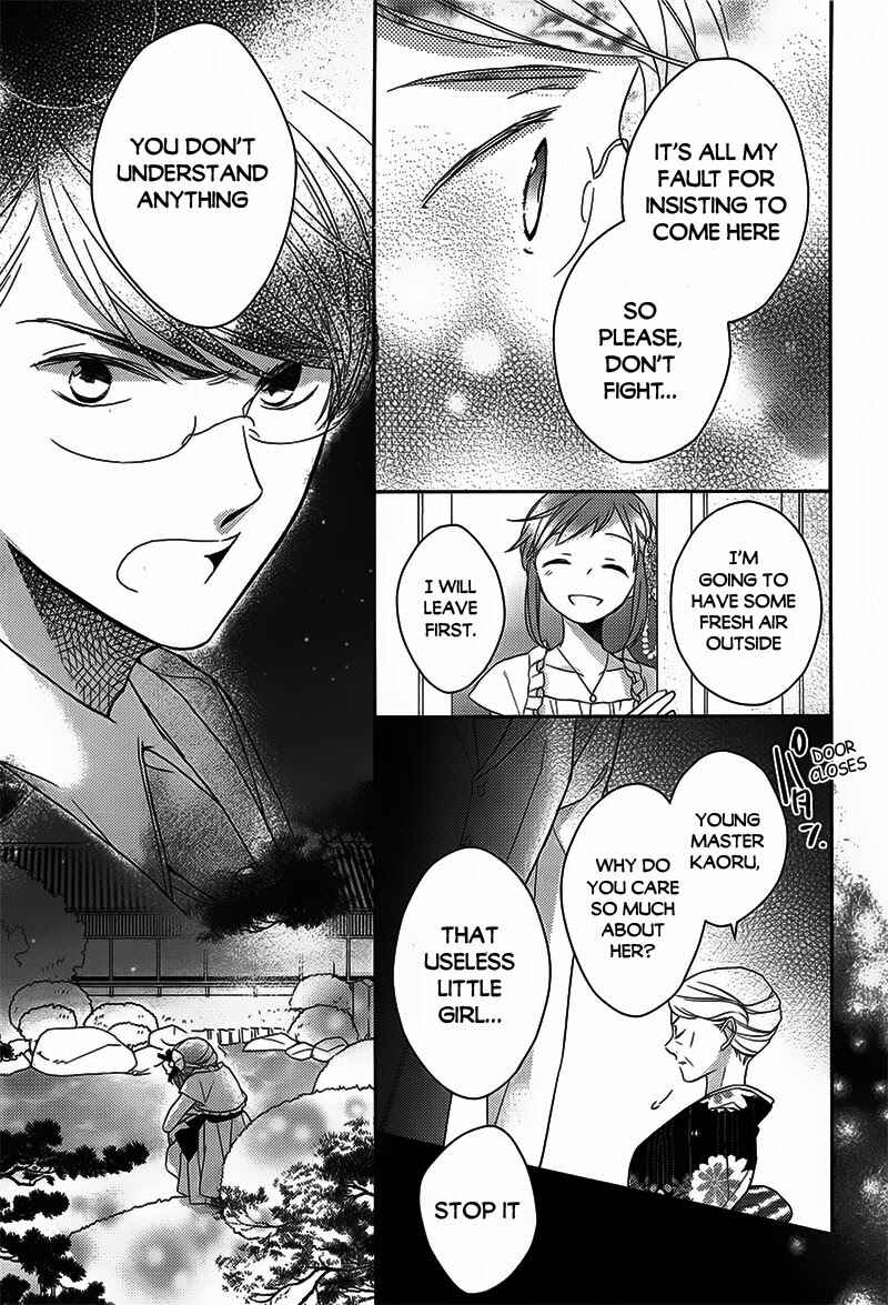 Page 21 Chapter 2 Futsutsuka na Oyako de wa Arimasu ga