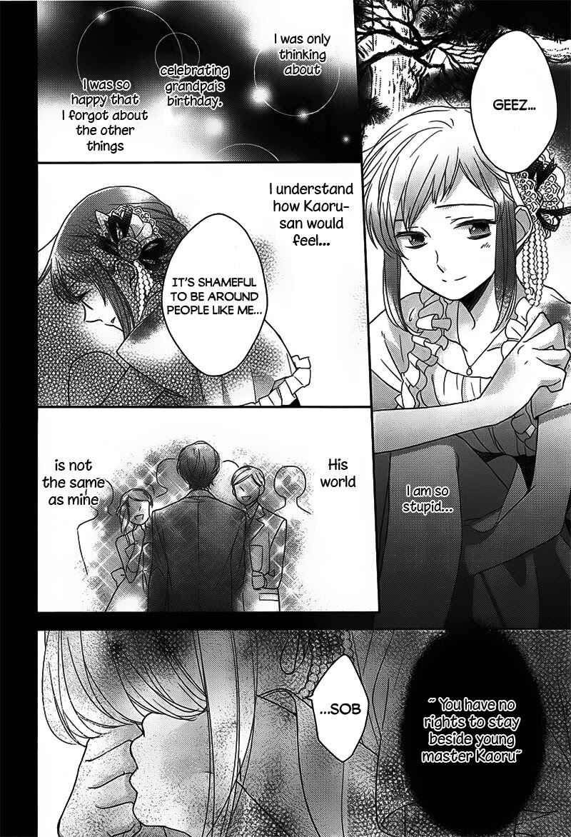 Page 22 Chapter 2 Futsutsuka na Oyako de wa Arimasu ga