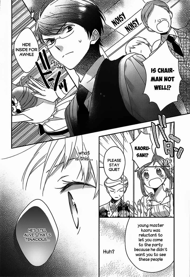 Page 28 Chapter 2 Futsutsuka na Oyako de wa Arimasu ga