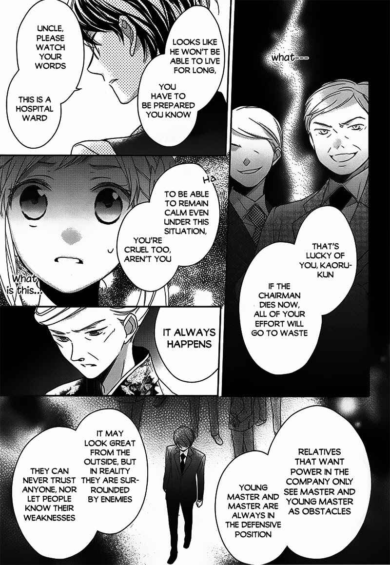 Page 29 Chapter 2 Futsutsuka na Oyako de wa Arimasu ga