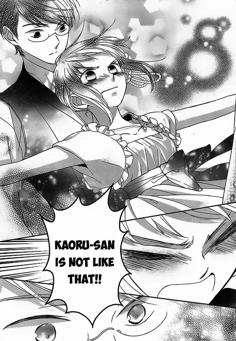Page 31 Chapter 2 Futsutsuka na Oyako de wa Arimasu ga