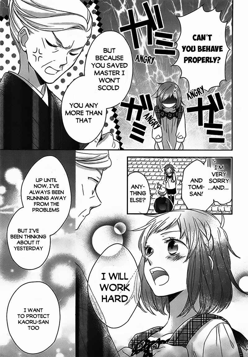 Page 35 Chapter 2 Futsutsuka na Oyako de wa Arimasu ga
