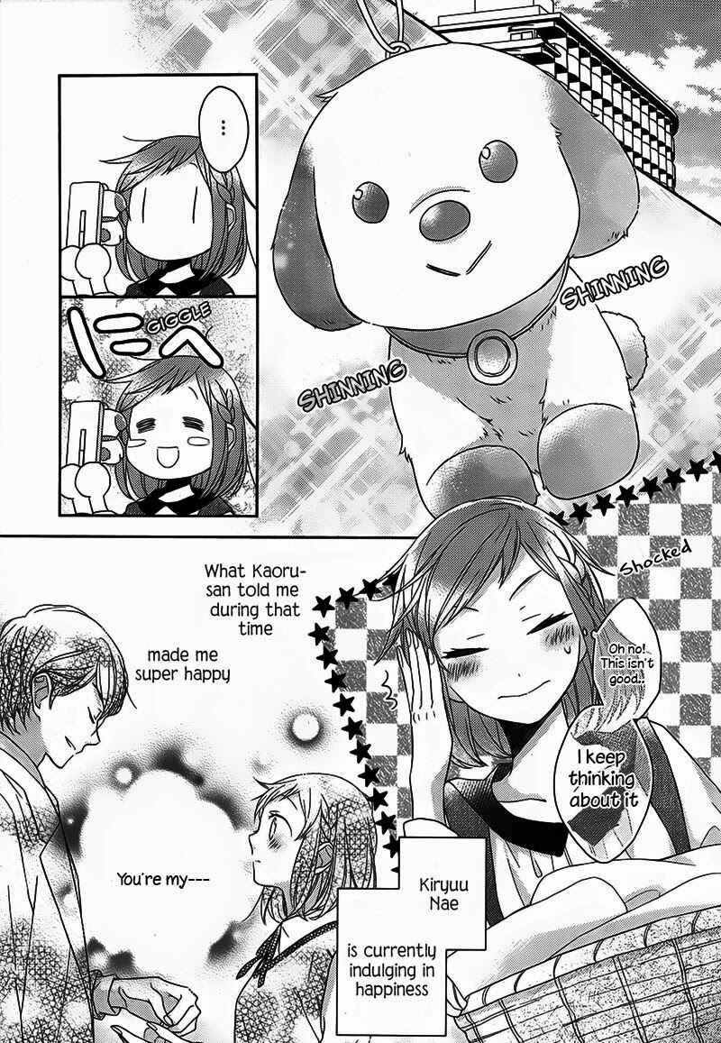 Page 5 Chapter 2 Futsutsuka na Oyako de wa Arimasu ga
