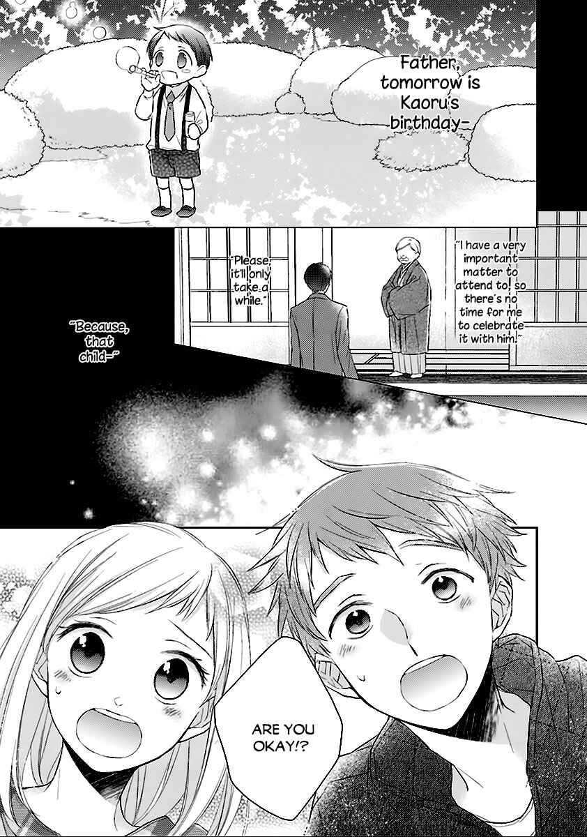 Page 1 Chapter 7 Futsutsuka na Oyako de wa Arimasu ga