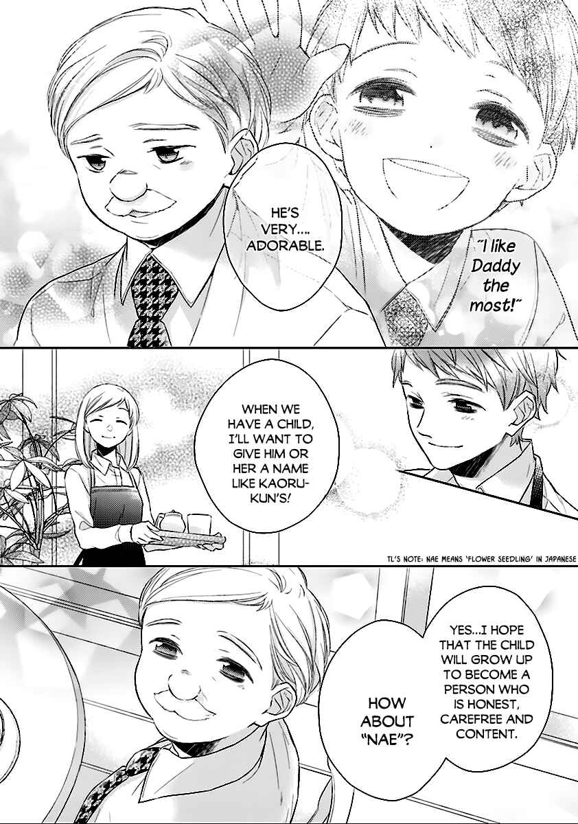 Page 17 Chapter 7 Futsutsuka na Oyako de wa Arimasu ga