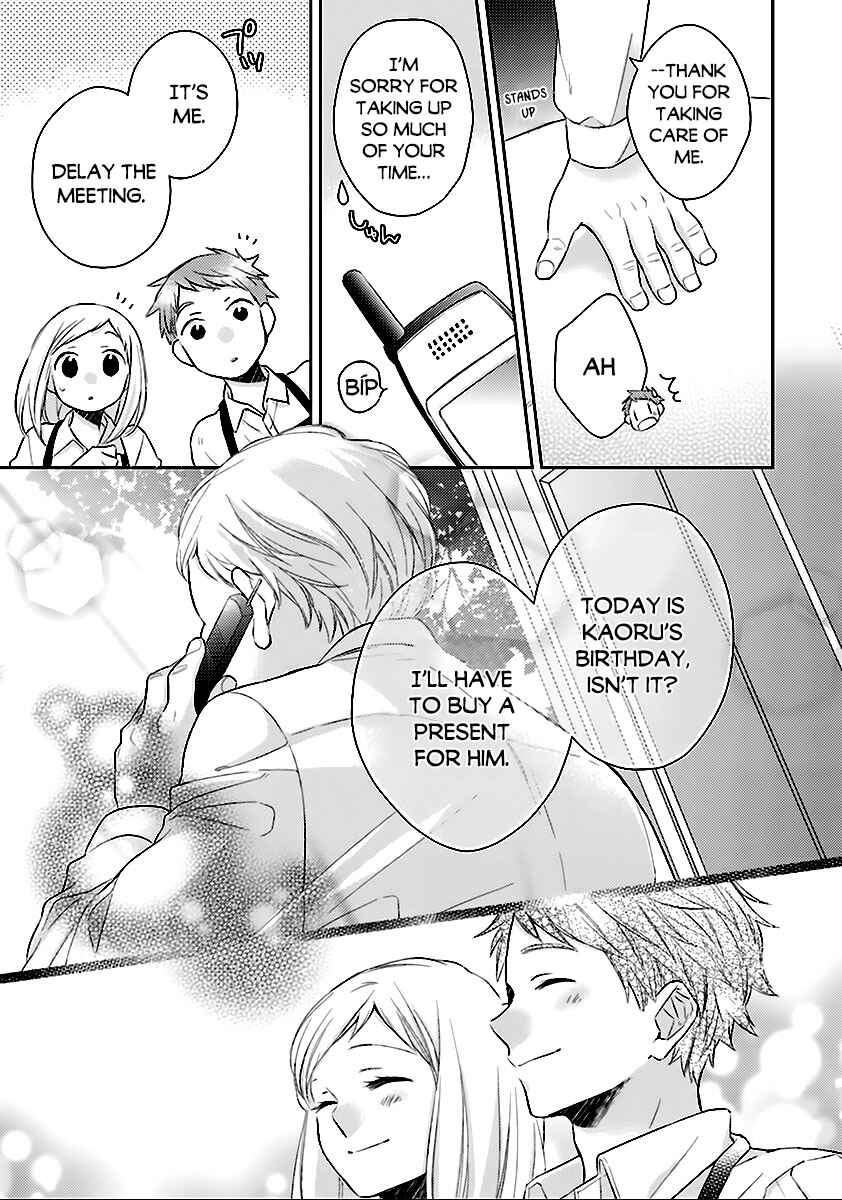 Page 18 Chapter 7 Futsutsuka na Oyako de wa Arimasu ga