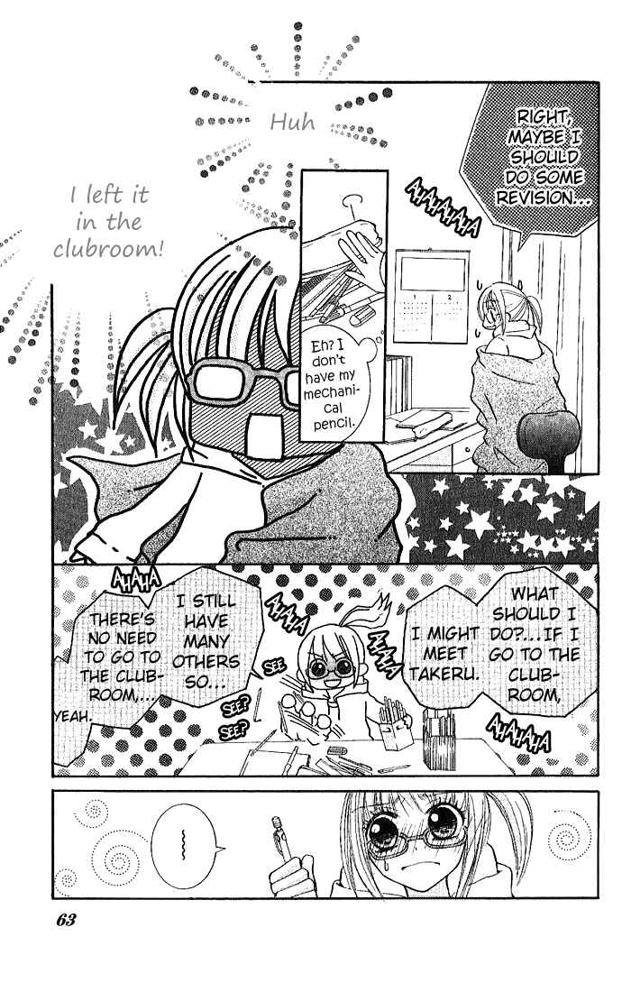 Page 17 Chapter 2 Ai no Kotoba
