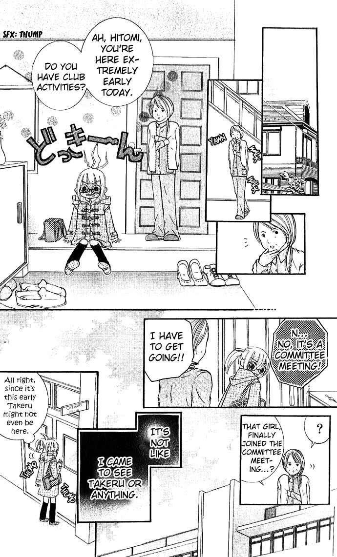 Page 18 Chapter 2 Ai no Kotoba
