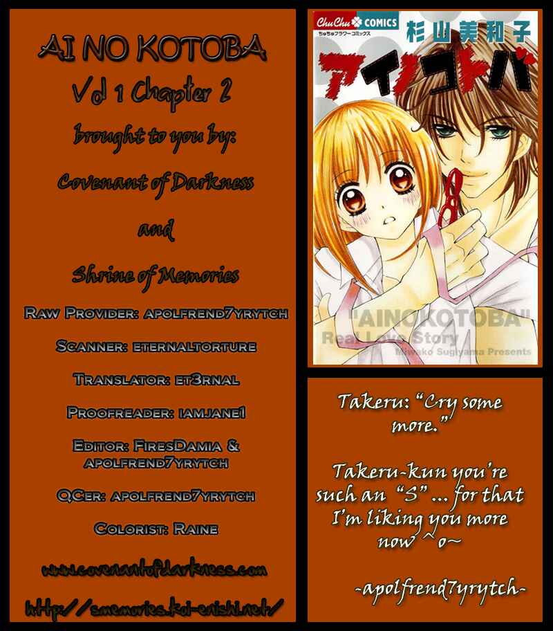 Page 2 Chapter 2 Ai no Kotoba