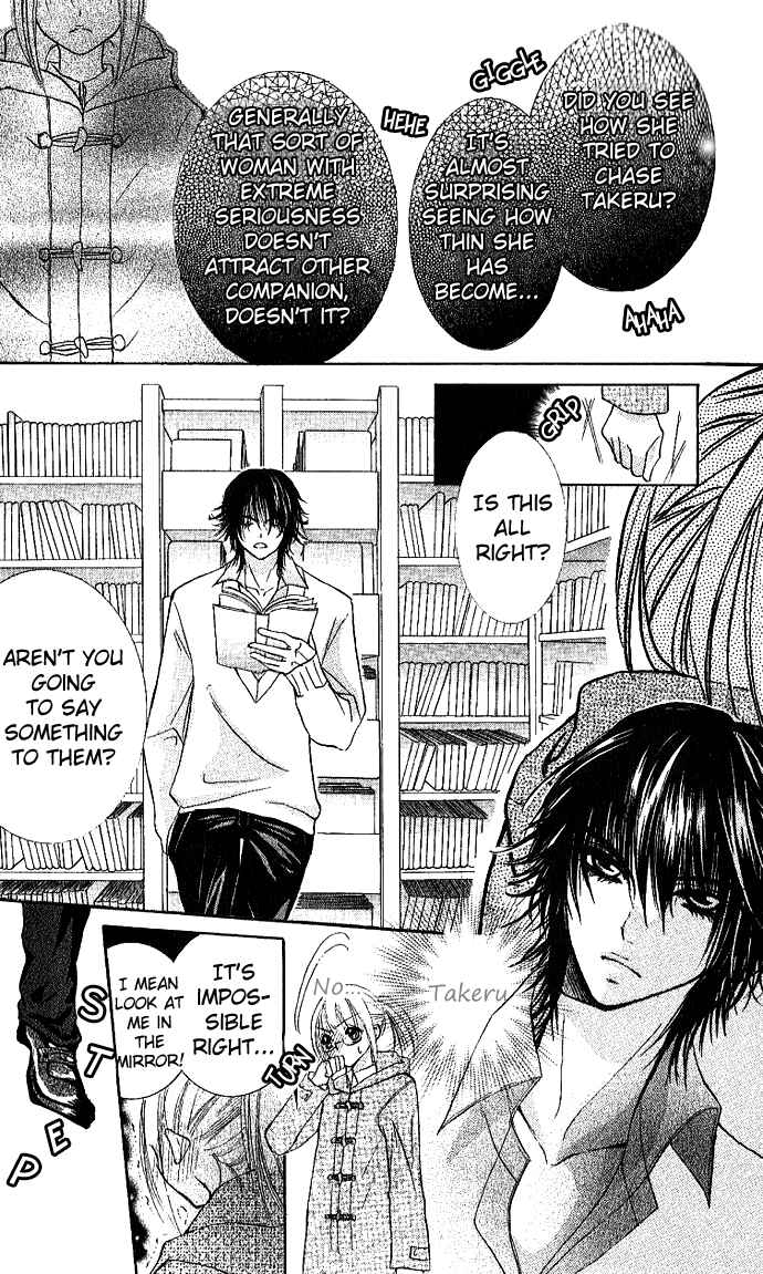 Page 20 Chapter 2 Ai no Kotoba
