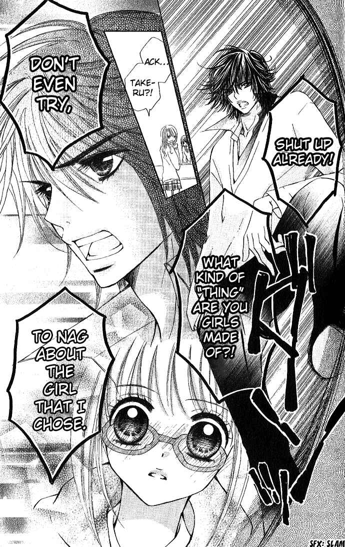 Page 21 Chapter 2 Ai no Kotoba