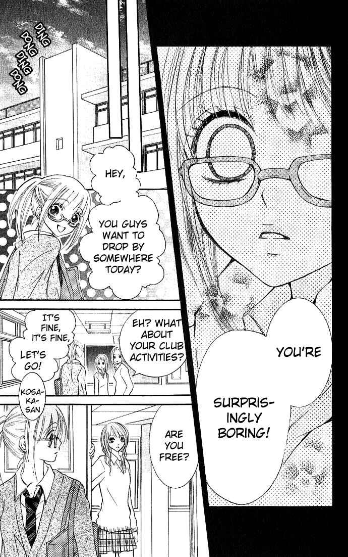 Page 23 Chapter 2 Ai no Kotoba