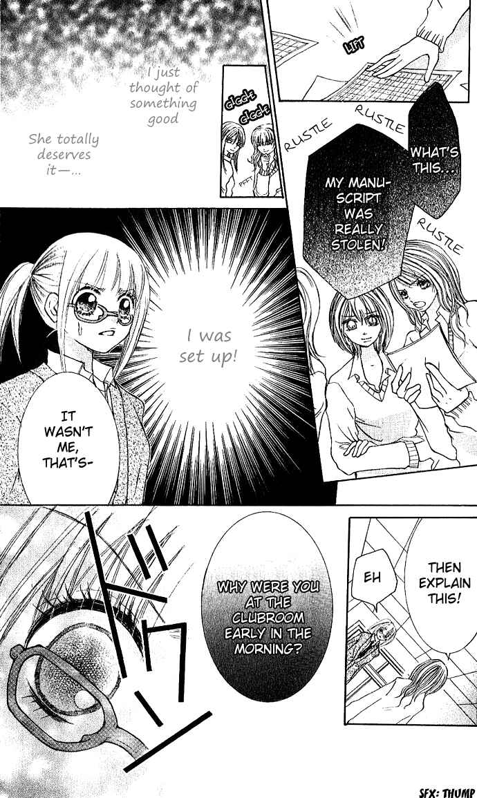 Page 25 Chapter 2 Ai no Kotoba