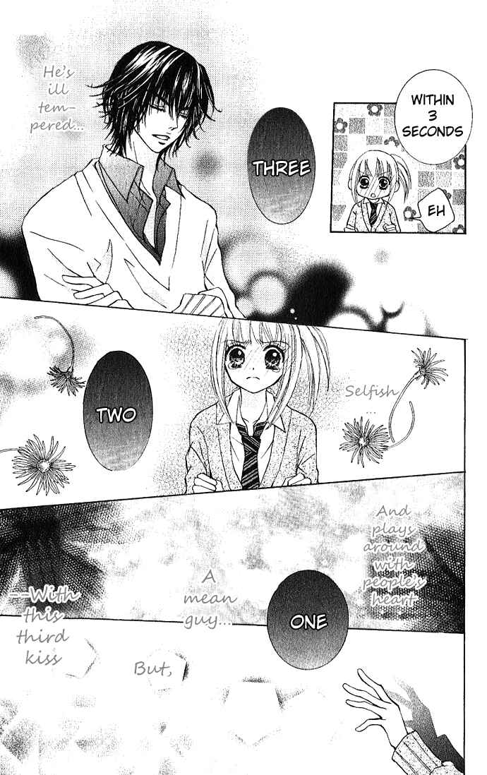 Page 37 Chapter 2 Ai no Kotoba