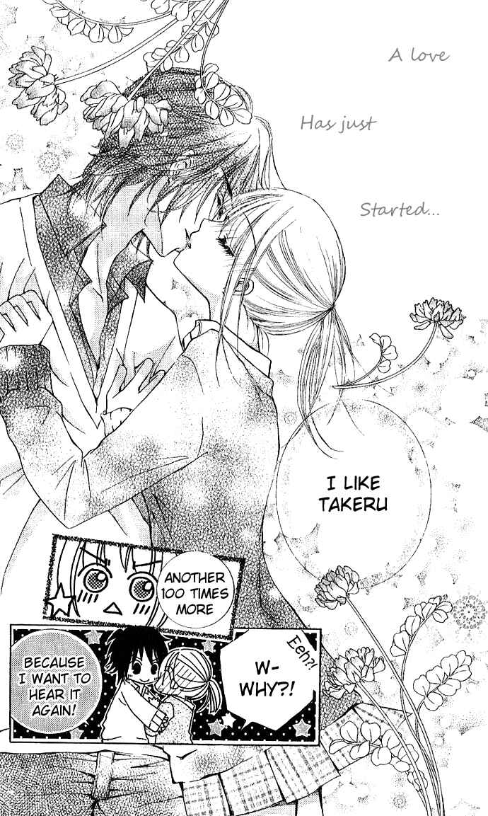 Page 38 Chapter 2 Ai no Kotoba