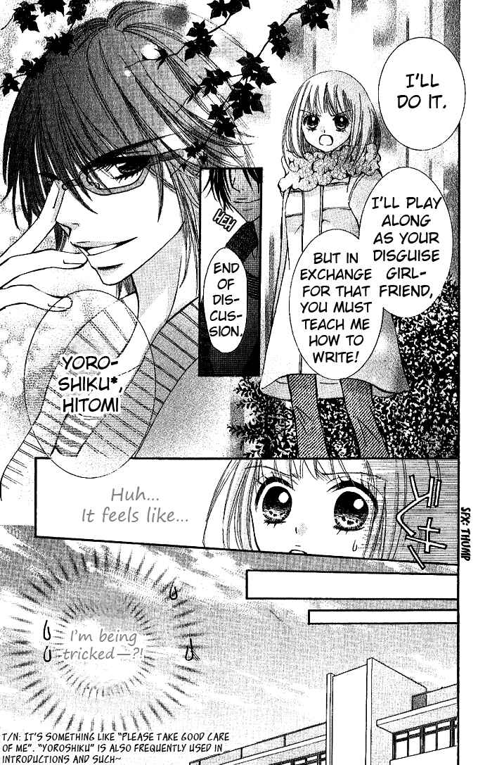 Page 5 Chapter 2 Ai no Kotoba