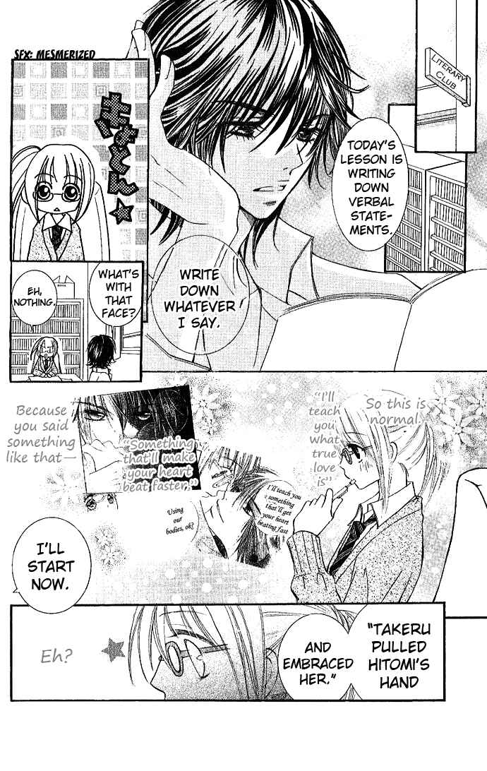 Page 6 Chapter 2 Ai no Kotoba
