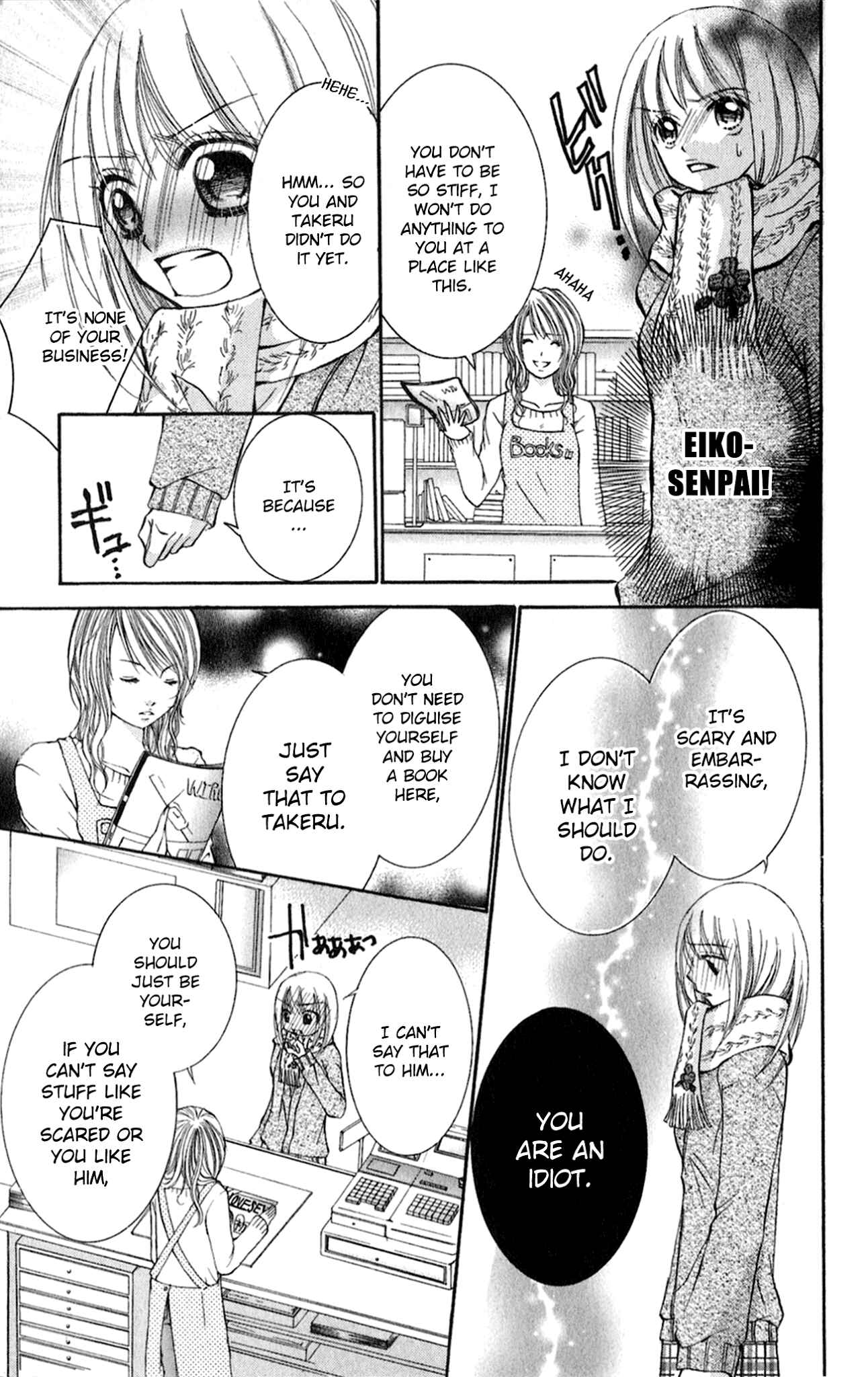 Page 21 Chapter 3 Ai no Kotoba