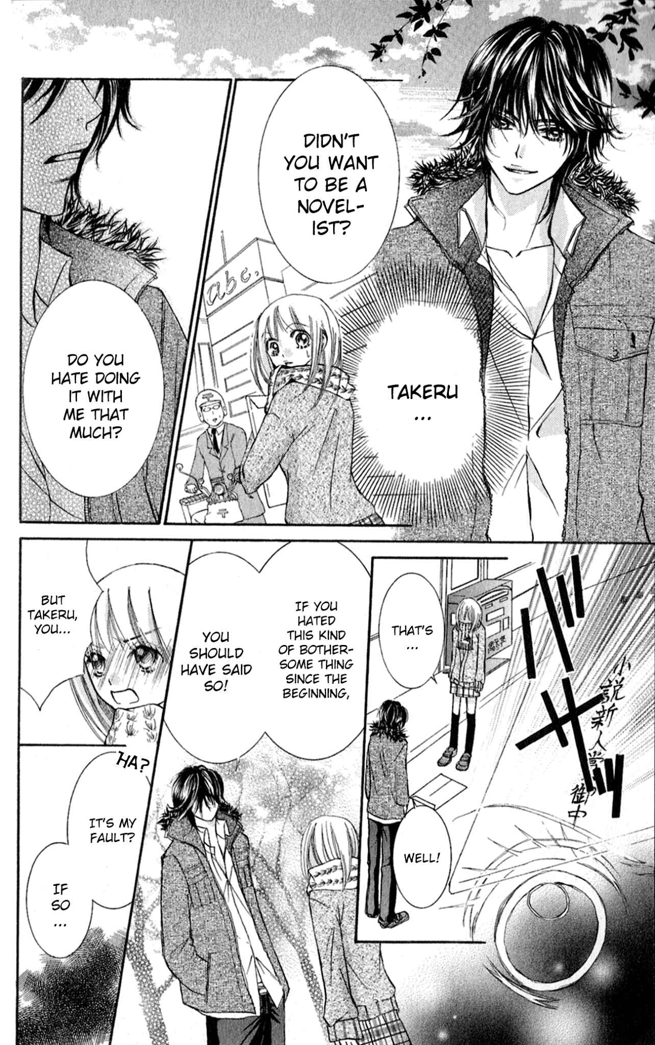 Page 26 Chapter 3 Ai no Kotoba