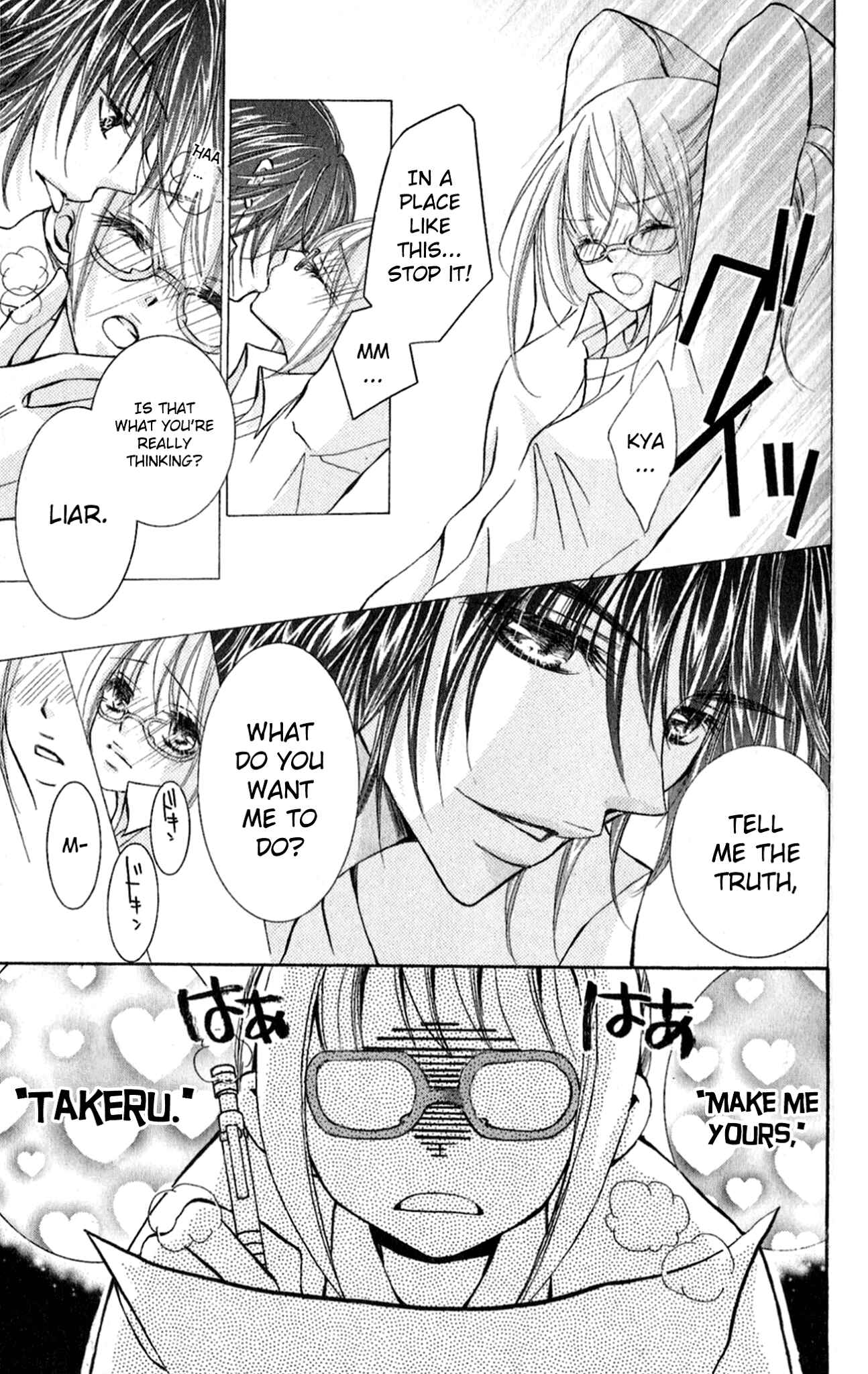 Page 3 Chapter 3 Ai no Kotoba